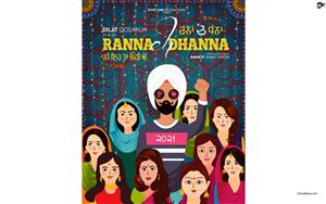 Official poster of Amritjit Singh Saron Punjabi comedy film, `Ranna ch Dhanna`